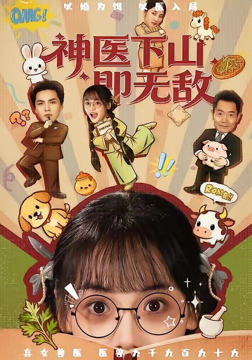 夜班的人
